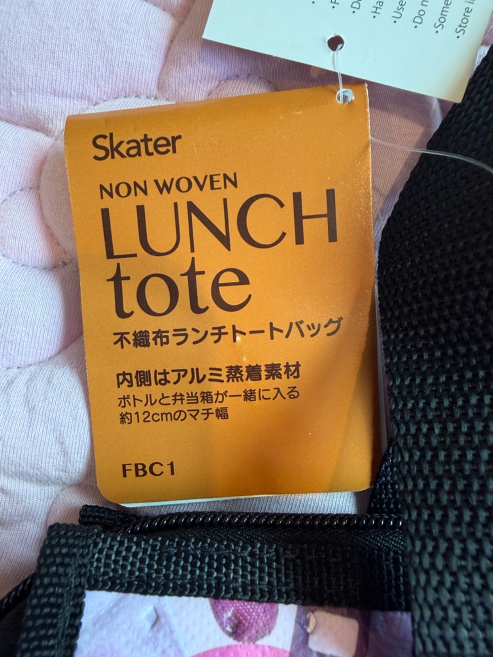 Kuromi Purple Character Tote Lunch Bag by - Picture 3 of 7